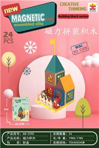 3D别墅磁性积木 - OBL10216948