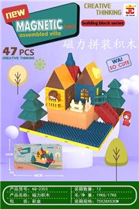 3D别墅磁性积木 - OBL10216952