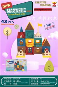 3D别墅磁性积木 - OBL10216953