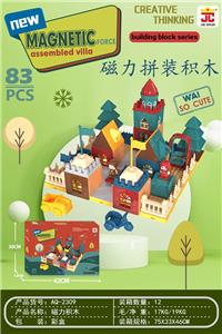 3D别墅磁性积木 - OBL10216957