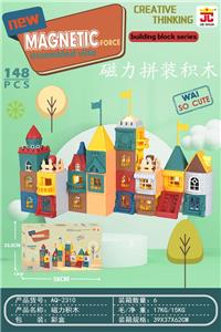 3D别墅磁性积木 - OBL10216958