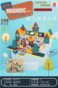 3D别墅磁性积木 - OBL10216959