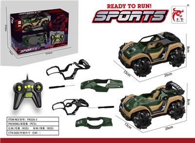 DIY2.4G换壳六通横移遥控军车 - OBL10217093