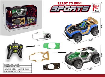 DIY27频换壳四通遥控车（金属色） - OBL10217096