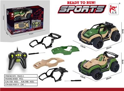 DIY27频换壳四通遥控军车 - OBL10217097