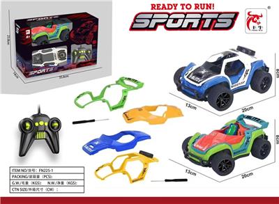 DIY27频换壳四通遥控车 - OBL10217099