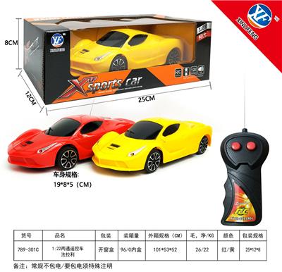 1:22两通遥控车法拉利 - OBL10217186
