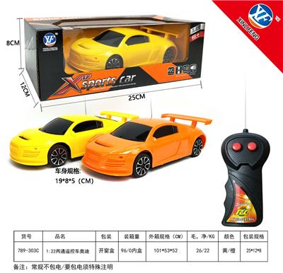 1:22两通遥控车奥迪 - OBL10217188