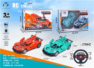 1:18五通三开门遥控车
布加迪（前进灯，重力感应） - OBL10217203