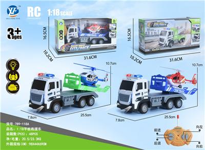 1:18 四通起重救援车（前进灯，警灯） - OBL10217205