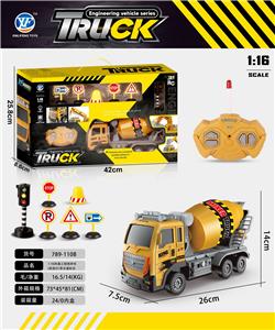 1:16四通工程搅拌车（前进灯）礼盒装，带交通标志 - OBL10217210