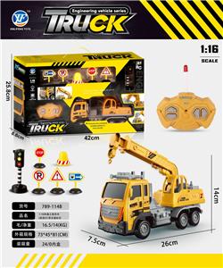 1:16四通工程吊车（前进灯）礼盒装，带交通标志 - OBL10217214
