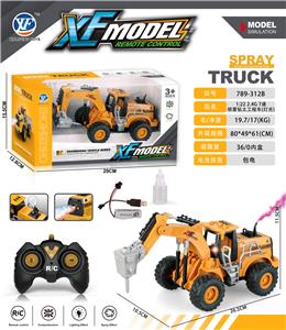 1:22 2.4G 7通喷雾钻土工程车（灯光） - OBL10217225