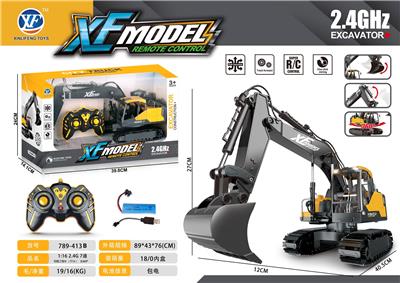 1:16 2.4G 7通挖掘工程车（灯光）合金斗 - OBL10217230