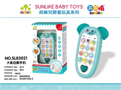 Intelligence series - OBL10217364
