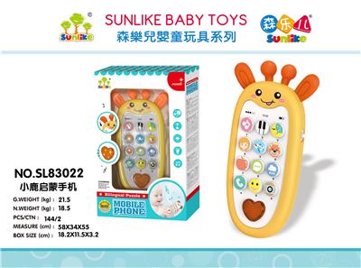 Intelligence series - OBL10217365