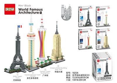 世界地标建筑积木1 - OBL10217377