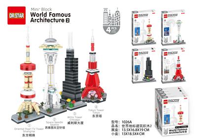 世界地标建筑积木2 - OBL10217378