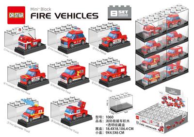 消防救援车积木
+透明收藏盒 - OBL10217392