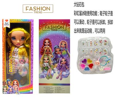 高端彩妆系列 16寸硬吹瓶带灯光音乐主题曲Rainbow High惊喜彩虹高中带  美甲，发夹。彩妆油  5件套 - OBL10217445