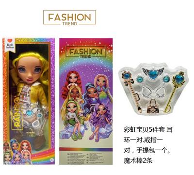 高端饰品系列  16寸硬吹瓶带灯光音乐主题曲Rainbow High惊喜彩虹高中带耳环，戒指，手提包。魔术棒 5件套 - OBL10217451
