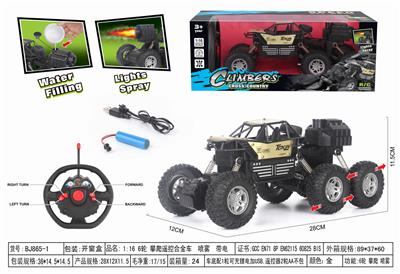 1:16 6轮 攀爬遥控合金车  喷雾    带电 - OBL10217596