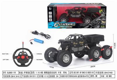 1:16 6轮 攀爬遥控合金车  卡车  带电 - OBL10217597