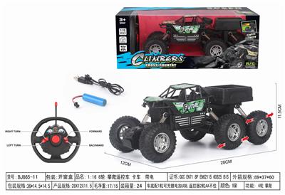 1:16 6轮 攀爬遥控车 卡车  带电 - OBL10217598