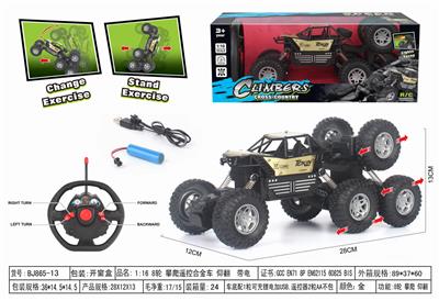 1:16 8轮 攀爬遥控合金车    带电 - OBL10217600