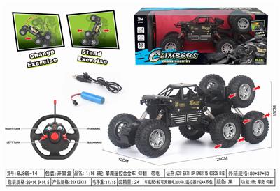 1:16 8轮 攀爬遥控合金车     带电 - OBL10217601