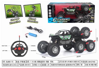 1:16 8轮 攀爬遥控车   带电 - OBL10217602