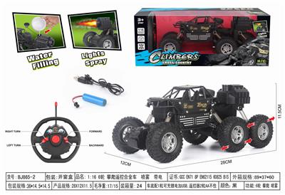 1:16 6轮 攀爬遥控合金车  喷雾  带电 - OBL10217604