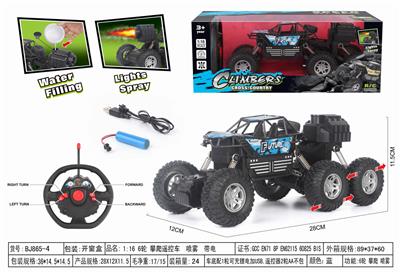 1:16 6轮 攀爬遥控车 喷雾  带电 - OBL10217606