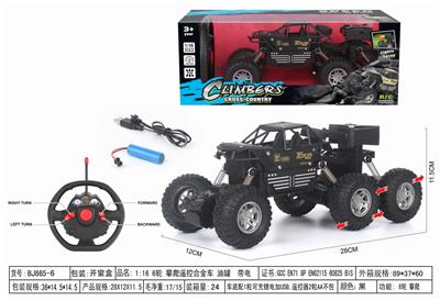 1:16 6轮 攀爬遥控合金车 油罐  带电 - OBL10217608