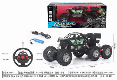 1:16 6轮 攀爬遥控车 油罐  带电 - OBL10217609