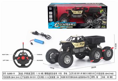 1:16 6轮 攀爬遥控合金车  卡车  带电 - OBL10217611