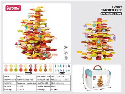 DIY萌趣叠叠树(高配152pcs） - OBL10217615