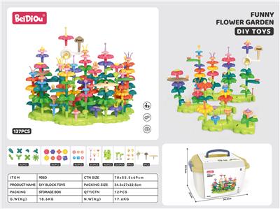 DIY拼装积木花丛（收纳盒137） - OBL10217632