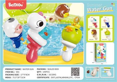 萌趣欢乐水枪 - OBL10217640
