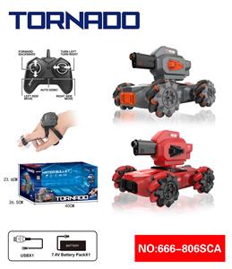 2.4G侧行特技遥控水弹车+手表 - OBL10217860