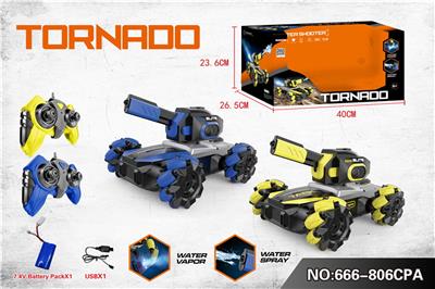 2.4G侧行特技遥控车+喷水+喷雾 - OBL10217861