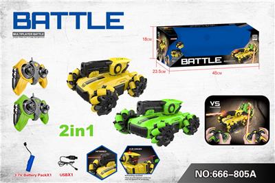 2.4G红外线对战遥控车2合一 - OBL10217862