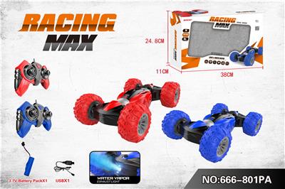 2.4G喷雾妞变遥控车 - OBL10217891