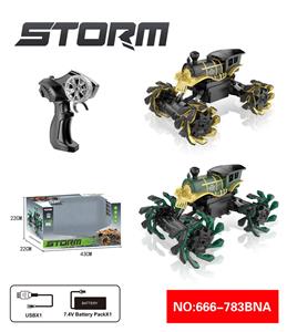 特技遥控爆炸轮火车 - OBL10217896