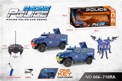 五通遥控防爆车 - OBL10217938