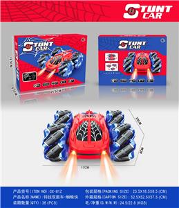 特技双面车(遥控版) - OBL10218035