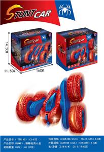 特技双面车 - OBL10218036