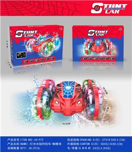 灯光轮水陆两栖特技车（遥控版） - OBL10218039