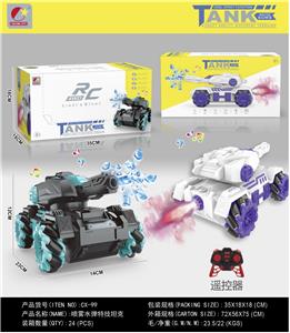 特技水弹坦克车
（遥控版） - OBL10218042