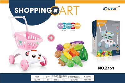 FOOD SET - OBL10218185
